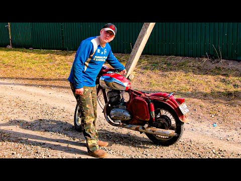 ЯВА 250 СТАРУШКА