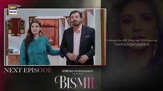 Bismil Episode 16 Teaser Naumaan Ijaz Hareem Farooq Ary Digital