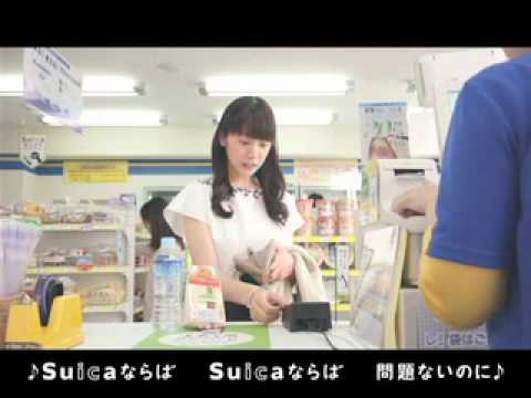 夏帆 CM JR東日本 Suica電子マネー「街のコンビニ（免許証）」篇 15sec.