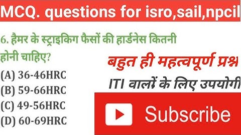 10 Selected MCQ for ISRO Exam||   DRDO, OFB, IOCL MCQ paper, fitter, Turner, machinest