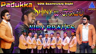 පාදුක්ක Shiny සංගීතයට නීරෝ බ්‍රේව්ස් | Niro Braves | NvT