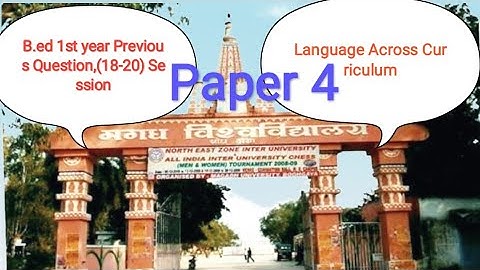 Paper 4,Previous year Question,B.ed 1st year of MU Bodhgaya|Language Across Curriculum|Previous year