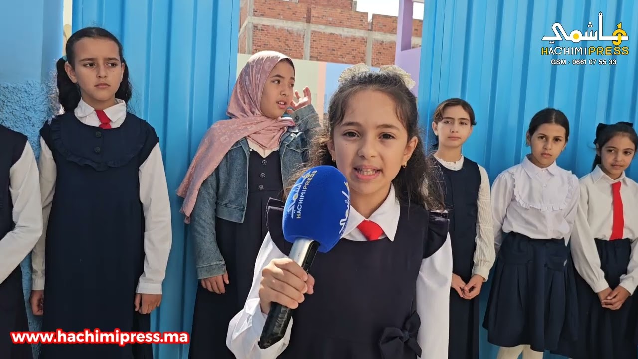 مدرسة أنوال الابتدائية بالمضيق تنظم حملة تحسيسية لترسيخ قيم المواطنة ودور المدرسة في بناء المجتمع