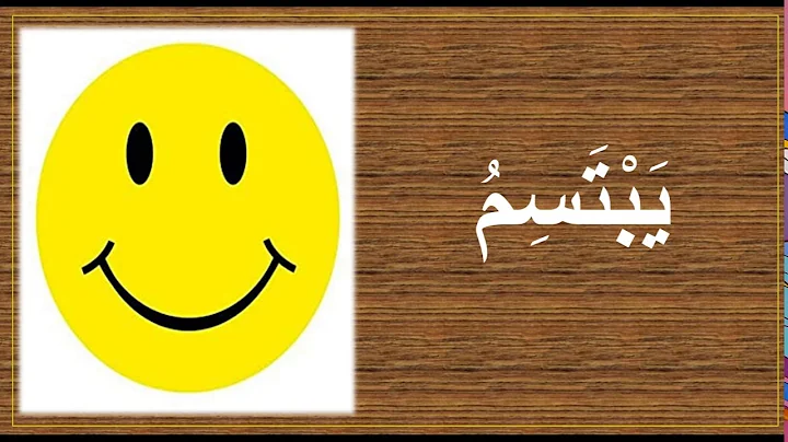 Học tiếng Ả Rập: Top 50 từ động phổ biến | Xem video!