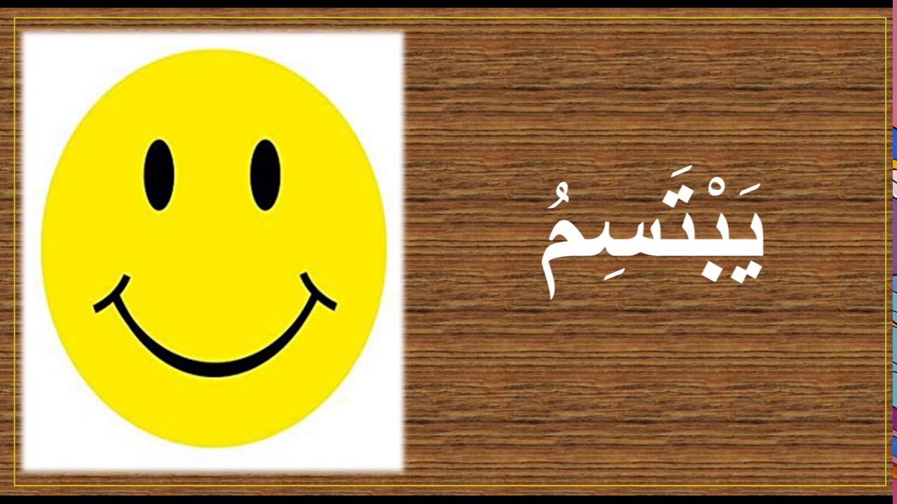 Top 50 Common Arabic Verbs | Learn Arabic With Ustaz Mahmoud - YouTube
