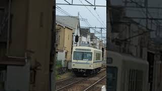 叡山電鉄700系出町柳行き宝ヶ池発車#叡山電鉄 #700系