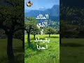 انت هو المعطي من خزائنك غير المحدوده 