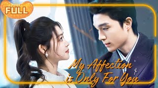 [MULTI SUB]I Married My Cheating Boyfriend’s Disabled Uncle……#DRAMA #PureLove