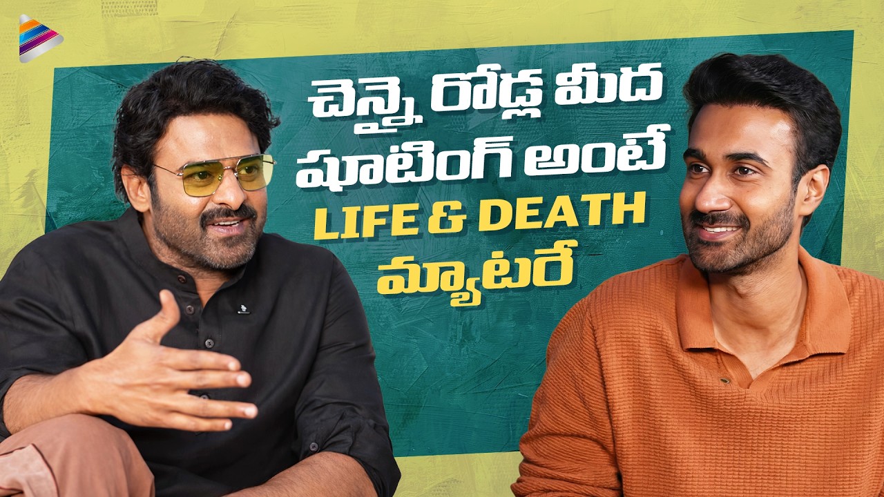 Prabhas & Santosh Soban About Shooting In Chennai | Prabhas Interview With Couple Friendly Team