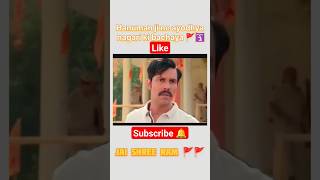 Jay Shree Ram || हनुमान ने बचाई अयोध्या #Shorts #bhajan #sanatan #viralvideo  #wepseries #shortfeed