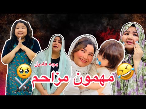 هیچکس به اندازه بچه فامیل برای موندن نقشه نمی کشه