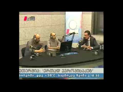 \"ერთად ევროპისაკენ\"  03.08.15  ვიზა ლიბერალიზაცია