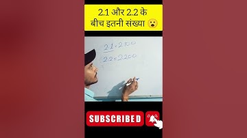 Fix 16 rational numbers between 2.1 and 2.2 | Class 9 | RS Agarwal | #realnumbers