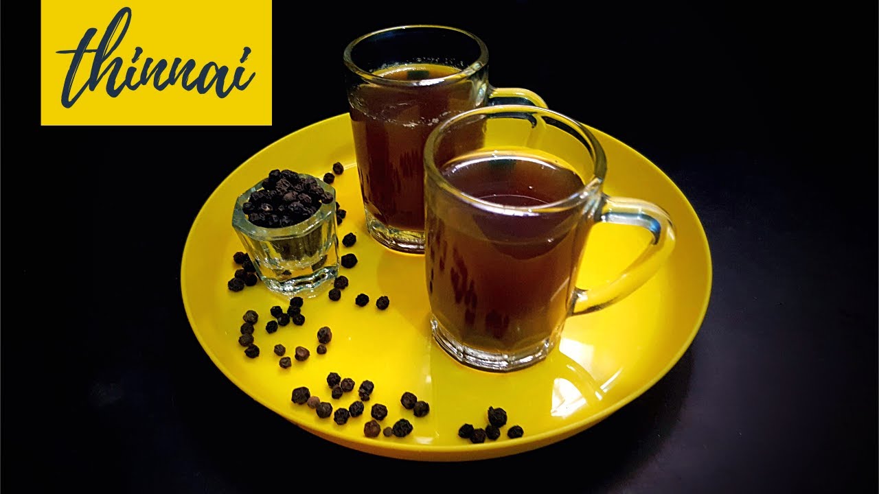 மிளகு கஷாயம் Milagu Kashayam in Tamil Home Remedy for Cough