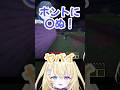 初めてのマインクラフトで世界の厳しさを知る朕ことメーメントヴァニタスと望月ほぐのさん #shorts #vtuber #無原唱レコード