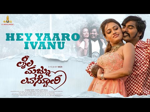 Hey Yaaro Ivano Lyrical Video | Laila Majnu Love Story | Jayanthi Bhat | MGR | S Naagu | Song2026