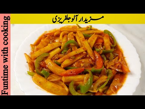 Spicy Jalfrezi Aloo (Potato)