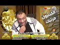 وليد إسماعيل أكبر فضيحة في تاريخ قناة فدك مع خاسر الخبيث ومذيعيه والله أكبر ولله الحمد وليد إسماعيل أكبر فضيحة في تاريخ قناة فدك مع خاسر الخبيث ومذيعيه والله أكبر ولله الحمد