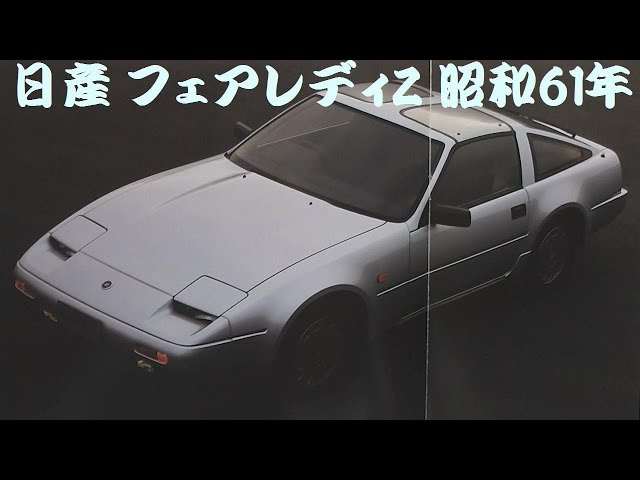 旧車カタログセット約65冊 2025年最新】Yahoo!オークション -旧