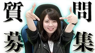 【テトリス99】質問募集します！どんと来い！【西村歩乃果】