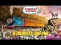   accidents will happen   thomas  friends 