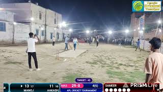 APL Cricket Tournament Adilabad tennis cricket Yusufpur PCC vs Masauli