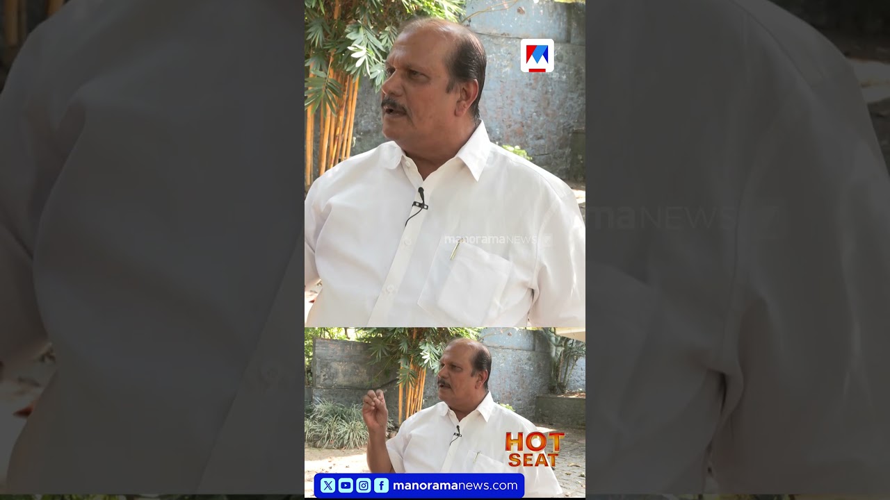 &lsquo;പൂഞ്ഞാറില്&zwj; യുഡിഎഫ് രണ്ടാമത് എത്തും; പി.സി ജോര്&zwj;ജ് വിജയിച്ചിരിക്കും&rsquo; | PC George | Hot Seat