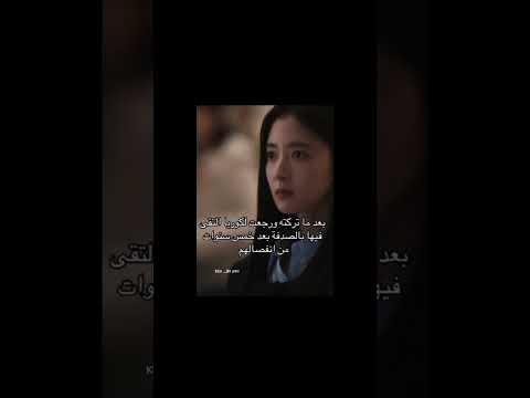 مبين مو متخطيها طوال الخمس سنوات بس نضراته الها     