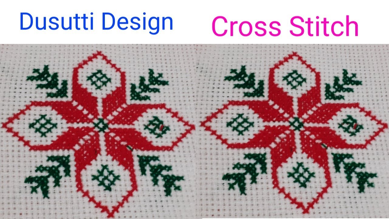 Cross stitch Flower Design | Dusutti design | Hand embroidery