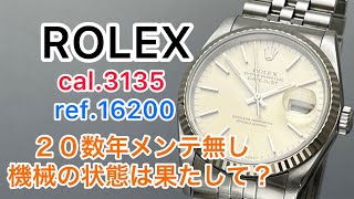 ROLEX　腕時計 mu234 | ROLEX - mens | CARESE [ケアーズ] – アンティーク