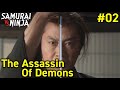 Full movie | The Assassin of Demons  #2 | samurai action drama