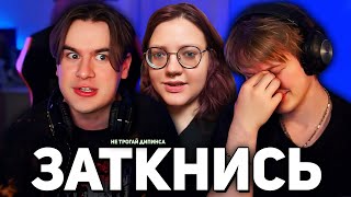 видео: Братишкин ЗАЩИЩАЕТ Дипинса ОТ ДЕВОЧЕК из ТИК ТОКА картинка: Братишкин ЗАЩИЩАЕТ Дипинса ОТ ДЕВОЧЕК из ТИК ТОКА