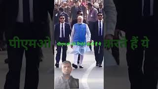 SPG Comando, Short video #modi ji ka z.plus security guard.SPG Comando #special protection group