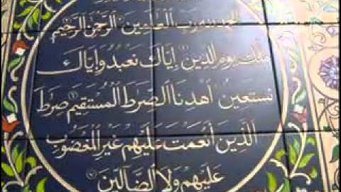 الشيخ مشاري راشد العفاسي | يبكي عند قراءته سورة الفاتحة