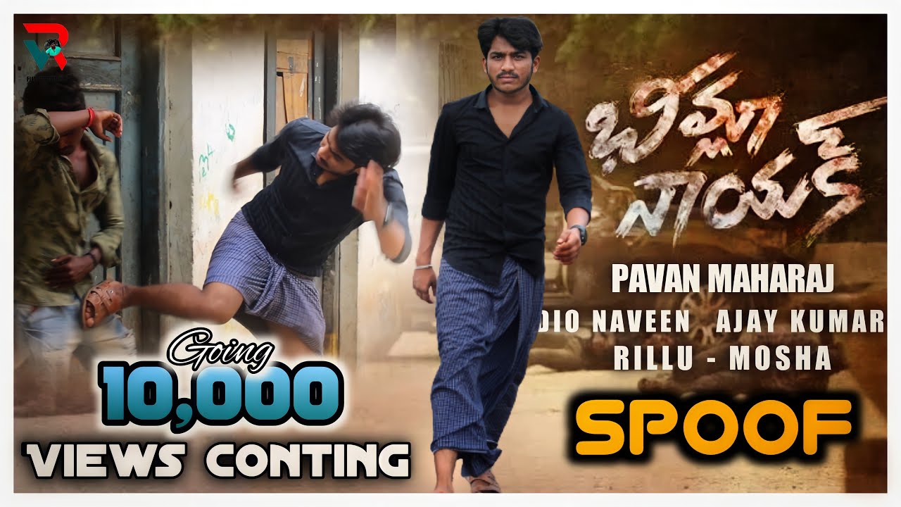 Bheemla Naik Glimps Spoof Video|PAWAN KALYAN|VR FILM WARRIORS|Bheemla Nayak Spoof videos new