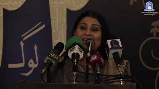 Address of Renowned Screenwriter & Novelist | 22 Log | Book Launching | DC&PR | IUB