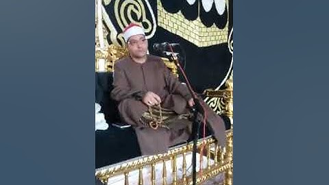 قرأ فأبدع فأمتع الحضور بصوته العذب الرقراق فضيلة القارئ الشيخ محمد فاروق أبو الخير رائعة سورةالأنعام