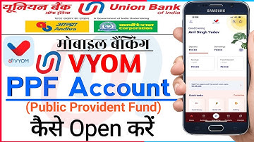 Union Bank of India Mobile banking union Vyom से PPF Account कैसे Open करें | PPF Account open