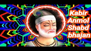 Koi Sunta Hai Guru Gyani Gagan Mein Awaaz Hove Jhina Jhina || KABIR BHAJAN