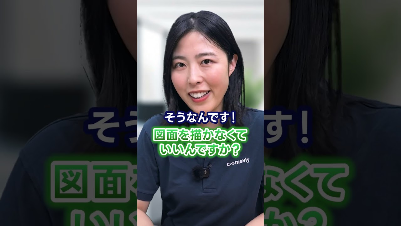 【設計者さんから質問来てた！】仕様変更で試作品の調達が間に合わない…どうしたらいいですか？