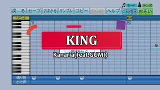 『パワプロ応援歌』KING/Kanaria(feat.GUMI)