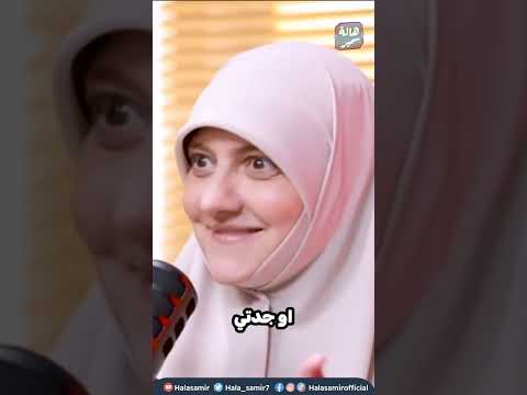 دور عظيم لوالدة د هالة سمير في حياتها