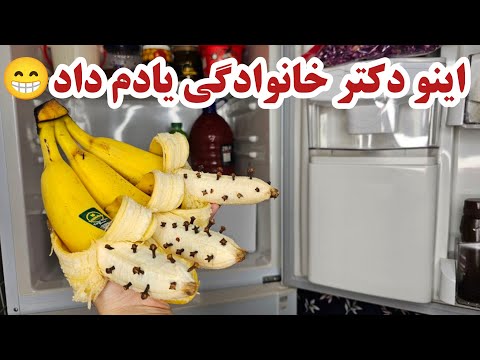 2روش عالی برای کاهش وزن بدون رژیم غذایی و ورزش دمنوش خوشمزه وآسون برای دیابت بیماریهای کبد والتهاب