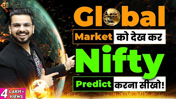 Global Market Analysis to Predict Nifty | Make Money in Stock Market #Nasdaq #SGXNifty - DayDayNews