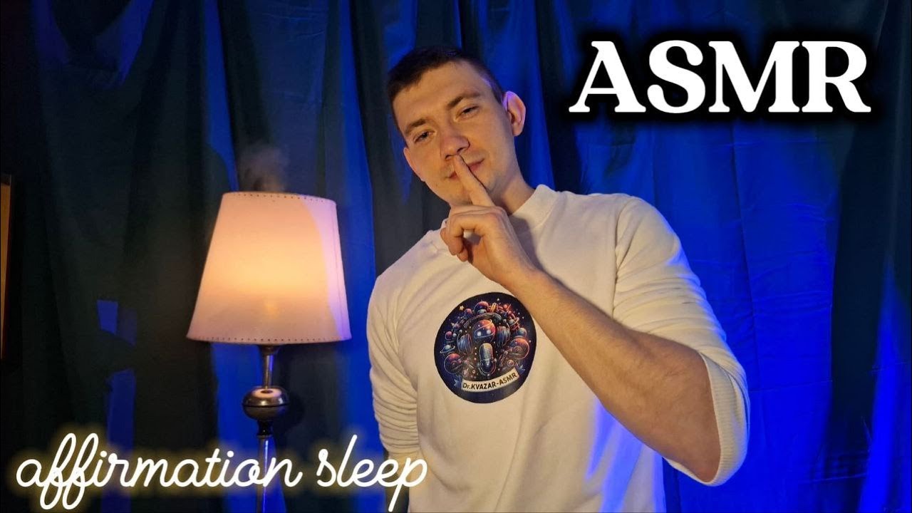 ASMR Affirmation Sleep | Тёплые шёпоты под дождь для твоего спокойного сна 🌧️ #asmr #affirmation