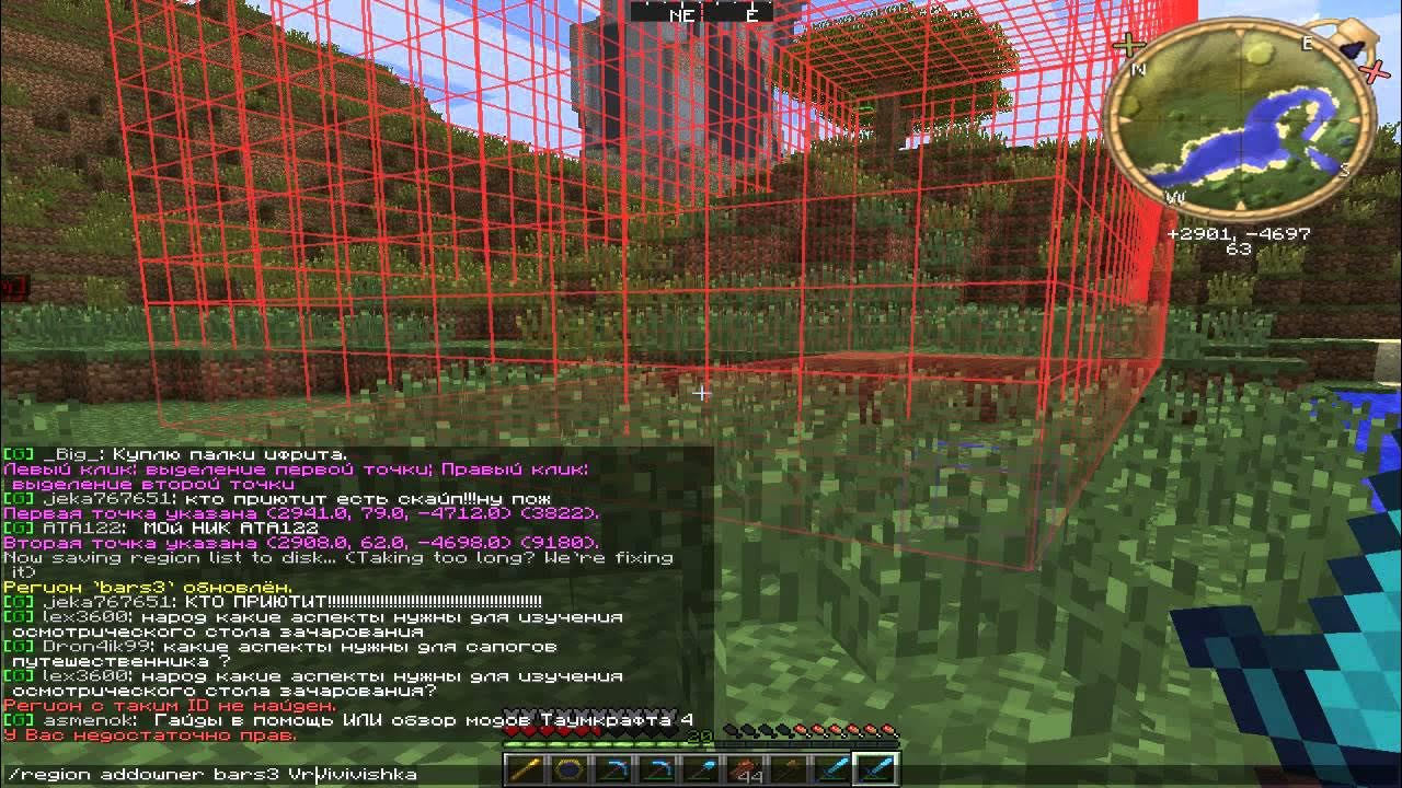 Как выделить регион. Макрорегионы мезорегионы микрорегионы. География пользователей. Как выделить группу ячеек. Как выделить регион.