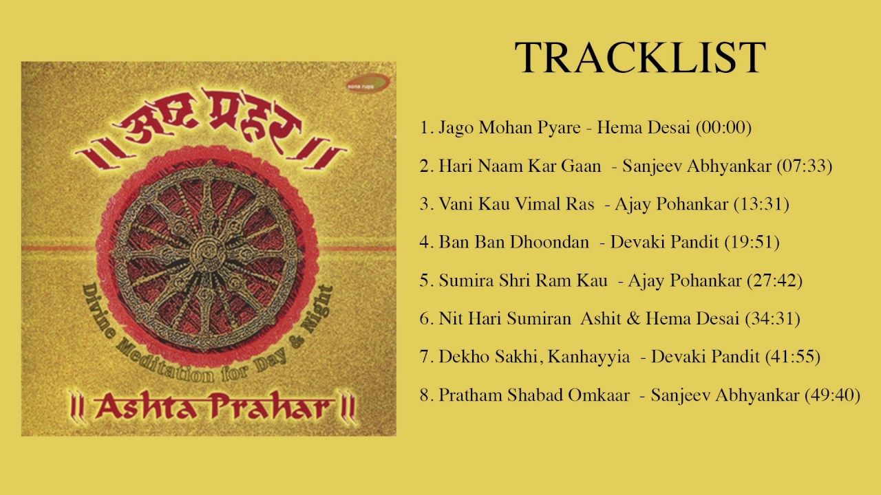 Ashata Prahar - Divine Music for Meditation