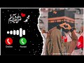 اسلامی رنگ ٹون اسلامی کرنگ ٹون Islamic Ringtone اسلامک رنگ ٹون 2025 محمد 