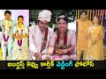 Jabardasth Kevvu Karthik ties knot with long-time girlfriend, viral pics