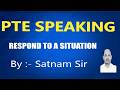 RESPOND TO A SITUATION | PTE | PTE SPEAKING | 9 BAND | TIPS AND TRICKS | COMPLETE GUIDANCE